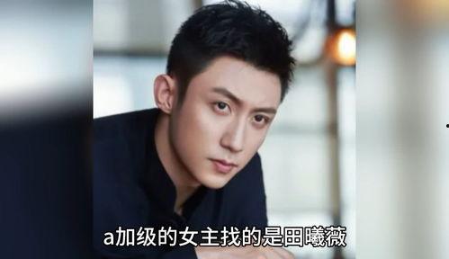 娱乐圈吃瓜男明星是谁,揭秘幕后真相与八卦传闻