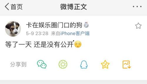 吃瓜爆料11449,一场网络热议背后的真相