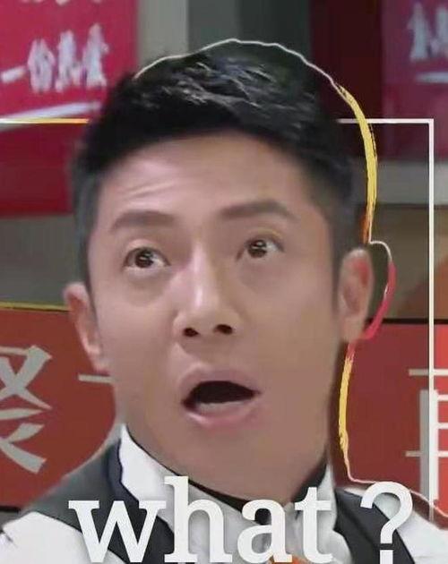 娱乐吃瓜的男演员