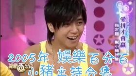 娱乐百分百吃瓜